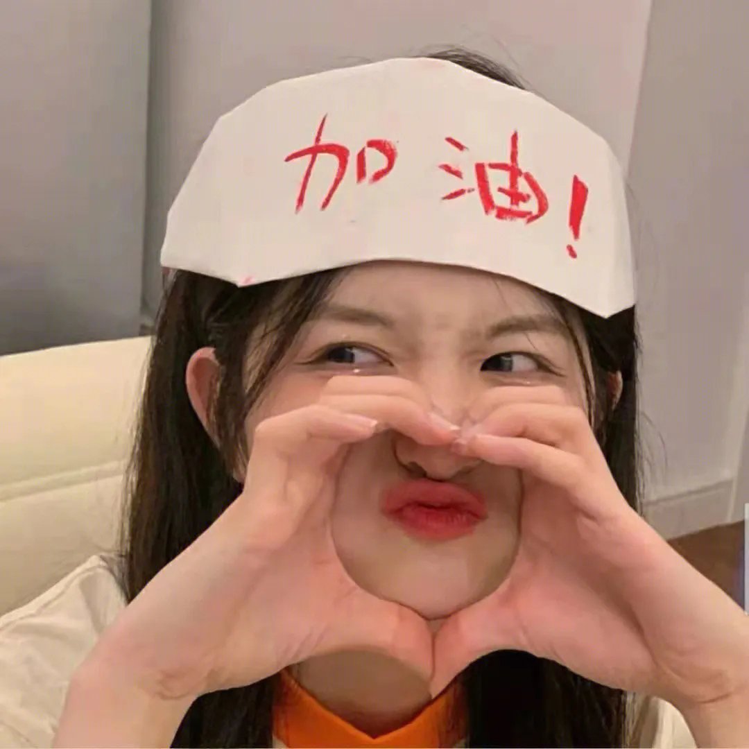 一心一意为老友